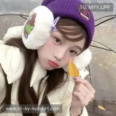 洪茵娓
